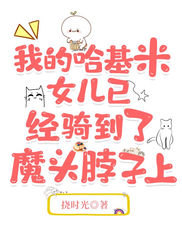 封言叶南初全文免费阅读