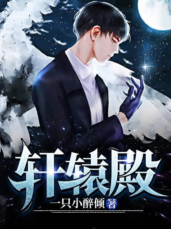 霸道修仙神医完整版