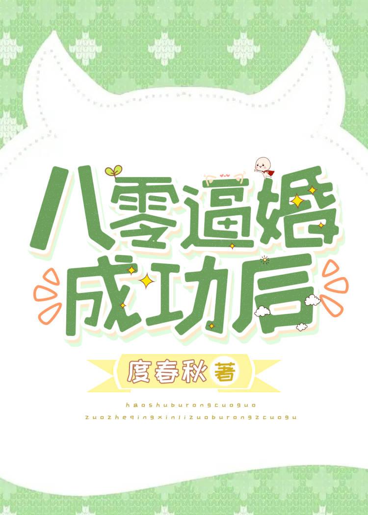 我死后偏心妈妈疯了