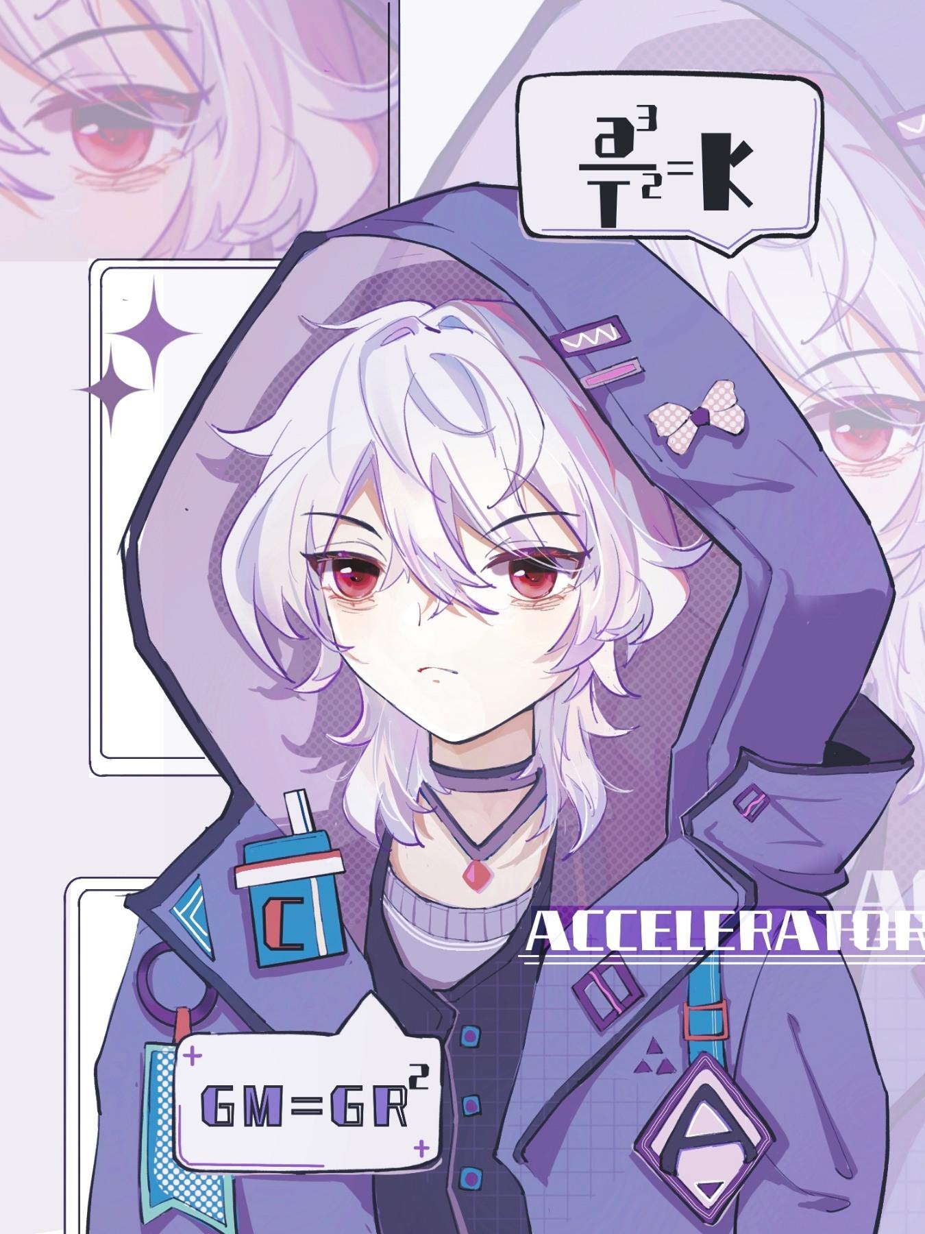 学术型一方通行 学术型一方通行