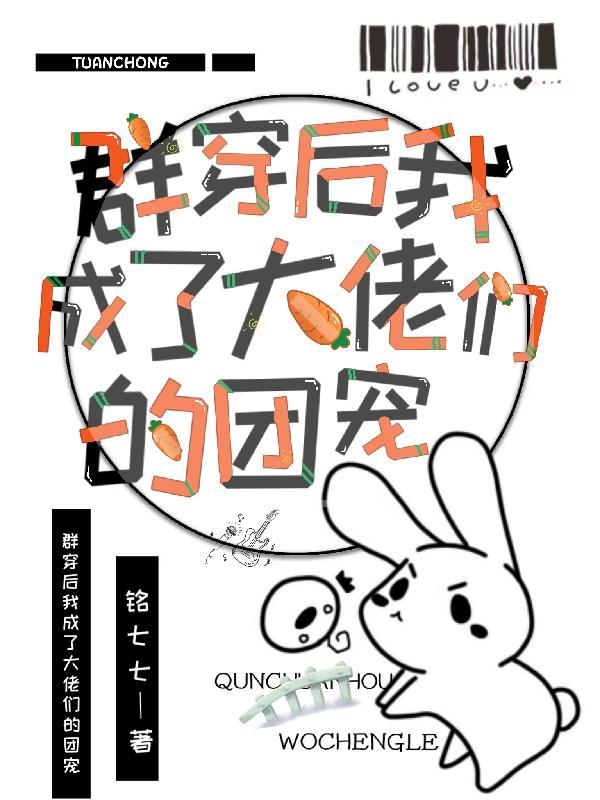 魏清宁谢沐珩魏清宁 谢沐珩