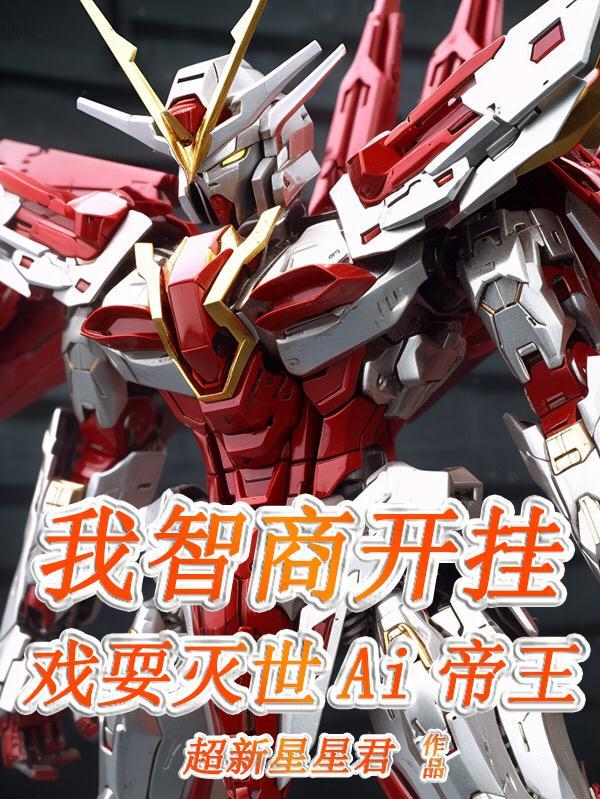 魏清宁谢沐珩为什么结局是悲剧?