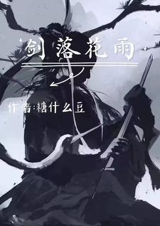 魏清莛
