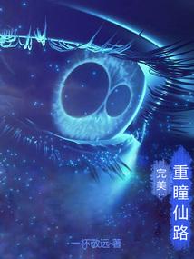 你心里会别扭么?