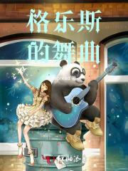 她靠吃播征服星际 百度