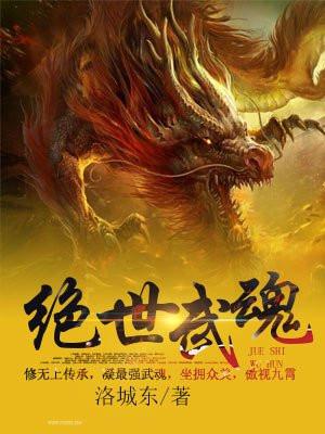 清穿之据说佟贵妃体弱多病免费