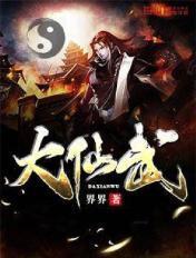 魔族师弟实在太专情了 魔族师弟实在太专情了