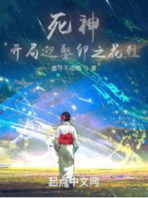 模拟器开局天赋软饭硬吃TXT