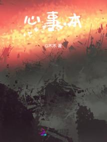 带着六封婚书下山吧! 第673章