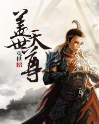 天师不算卦免费阅读