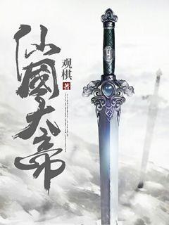 韩彩衣最后结局怎么样