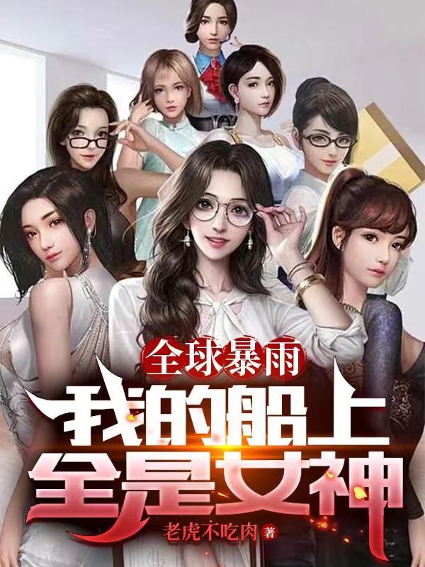 我的世界从僵尸到魔王him免费阅读 我的世界从僵尸到魔王him免费阅读