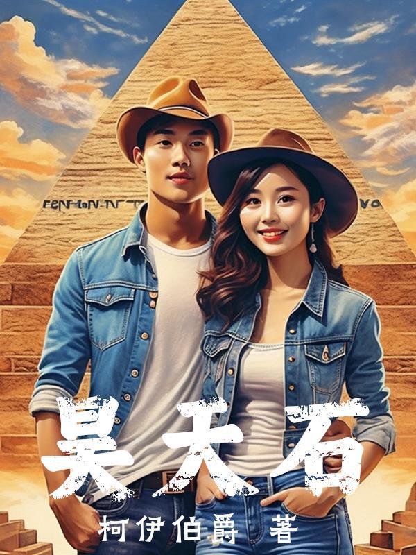 我的世界从僵尸到魔王him493 我的世界从僵尸到魔王him493