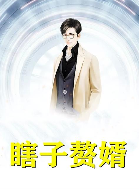 错爱之亏欠篇 错爱之亏欠篇