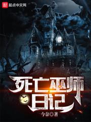 方尖碑by一十四洲讲的什么 方尖碑by一十四洲讲的什么