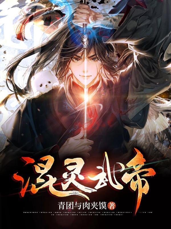 惨死重生全皇朝跪下叫祖宗