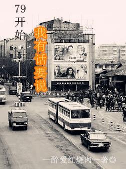 全皇朝跪下叫祖宗的免费阅读 全皇朝跪下叫祖宗的免费阅读