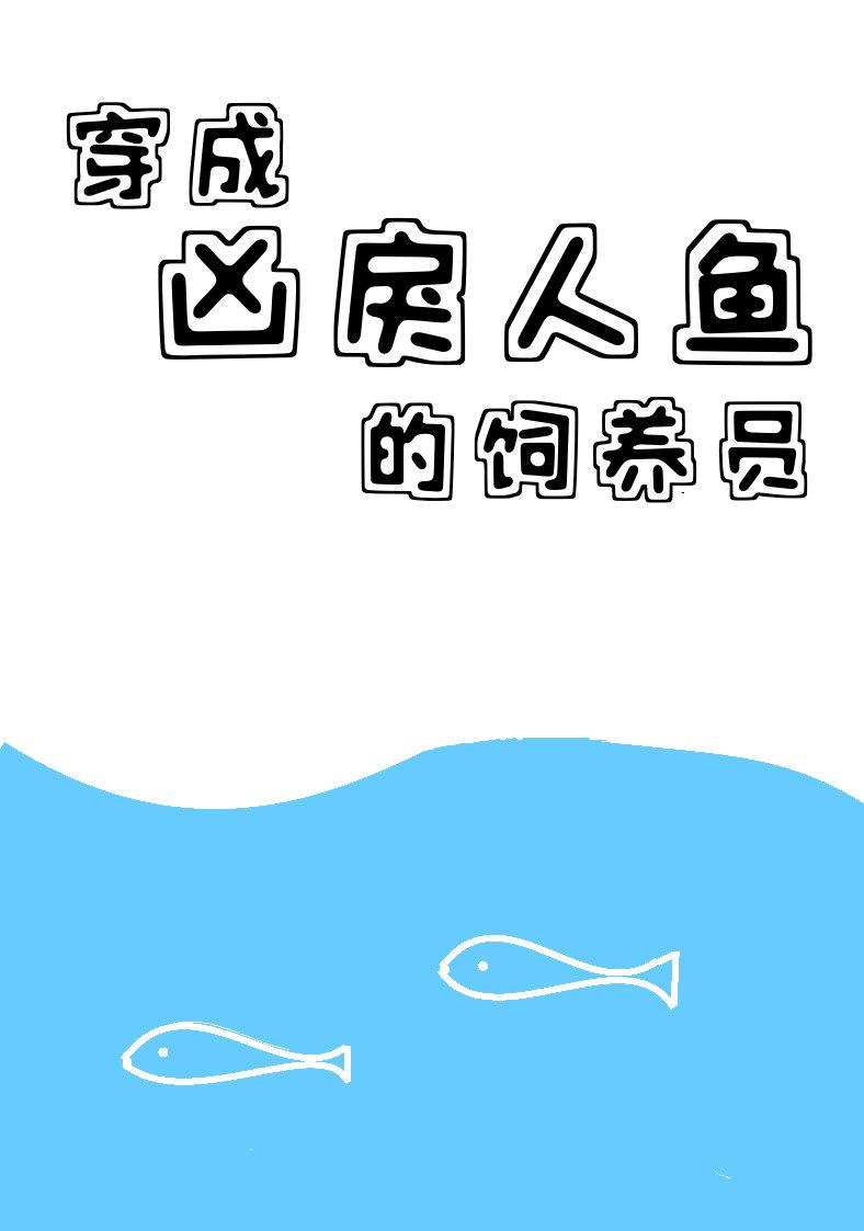 闪婚老公请温柔免费阅读 闪婚老公请温柔免费阅读