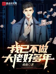 摄政王得娇媚宠妾 摄政王得娇媚宠妾