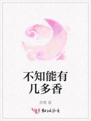 长生仙帝在都市