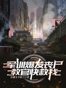 长生仙路免费阅读