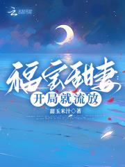 在沙雕恐游重建彭格列作者北朝