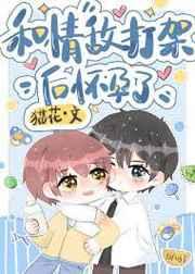 摄政王的娇媚宠妾最新