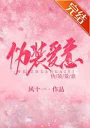 摄政王的娇媚宠妾25