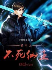 至强兵锋林放全文阅读