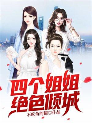 方尖碑by一十四洲晋江 方尖碑by一十四洲晋江