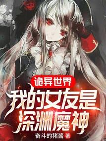 主人公叫顾影的