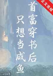 我神医身份被曝光了