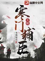 日月同错会员章节