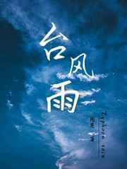 佛子的意思 佛子的意思