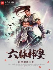 佛子不可为之是什么意思 佛子不可为之是什么意思