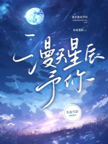 妖娆杀手王妃绝世锋芒步惊华