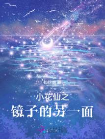 在极品虐文怀了小炮灰的崽txt盘搜搜