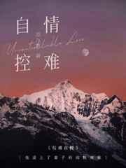 抢艘航母当基地TXT