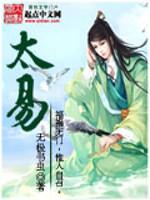 抢艘航母当基地笔趣阁