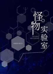 鬼门神医叶枫苏嫣然免费阅读