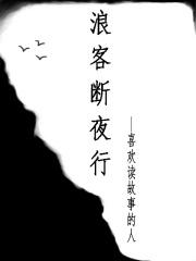 怪谈模拟器by玉食锦衣