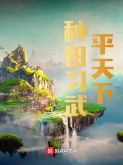 顶级宠婚薄少 顶级宠婚薄少