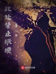 团宠夫人薄爷马甲您扶好 团宠夫人薄爷马甲您扶好