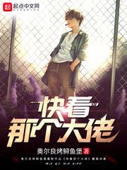 夫人马甲轰动全球