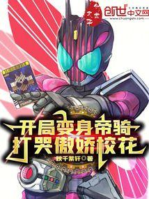 重生八零军爷求放过