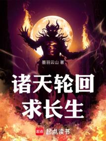 宠妾灭妻和离后帝王求我入宫免费阅读 宠妾灭妻和离后帝王求我入宫免费阅读