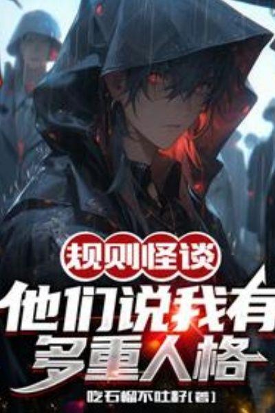 大武第一男人从推到太子妃开始 酱爆鱿鱼