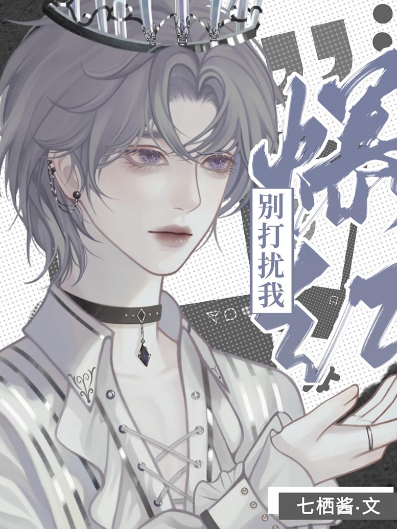 另类女保镖之霸道总裁爱上我