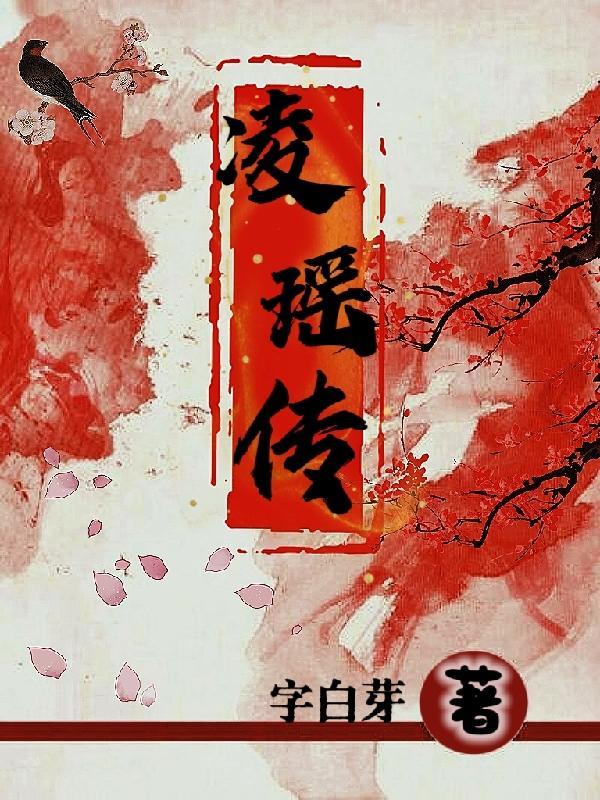 另类保镖霸道总裁爱上我免费阅读