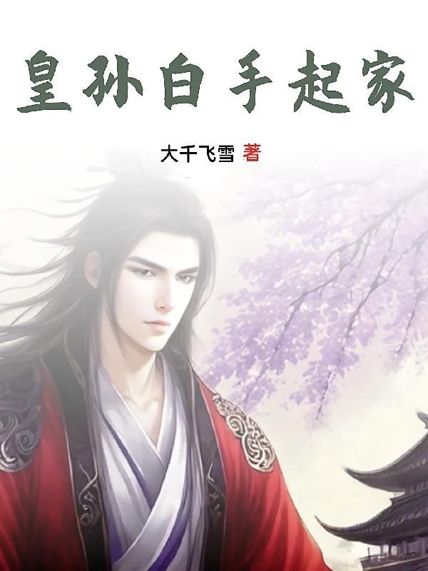 顾倾城慕慎远笔趣全文免费阅读 顾倾城慕慎远笔趣全文免费阅读